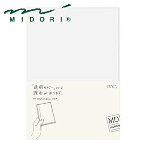 ノートカバー A5 ミドリ MDペーパープロダクトMDノートカバー A5 製本カバー 5セット No. 49360006｜nomado1230