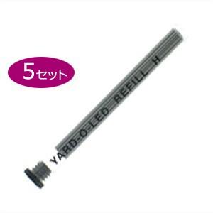 Yard O Led のペンシル じゃない 元海外在住夫婦のお買い物日記 楽天ブログ