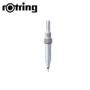 ロットリング コンパスアクセサリー 大コンパスシャープ