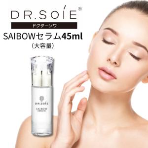 ２個セット販売　ドクターソワ　SAIBOWクリーム30ｇ PREMIUM CREAMドクターソワ公式ブランドページ