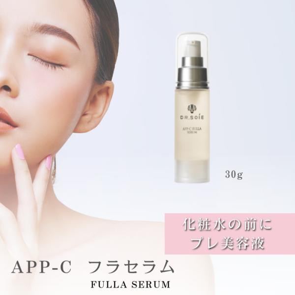 ドクターソワ 美容液 APP-C フラセラム APP-C FULLA SERUM 30ml　