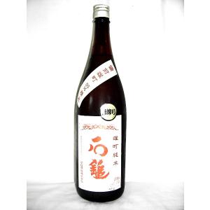 石鎚 雄町純米 1800ml [石鎚酒造 愛媛県 純米酒]