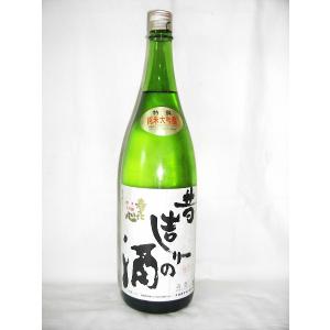 寿喜心 すきごころ 純米大吟醸 昔造りの酒 1800ml [首藤酒造 愛媛県 純米大吟醸]
