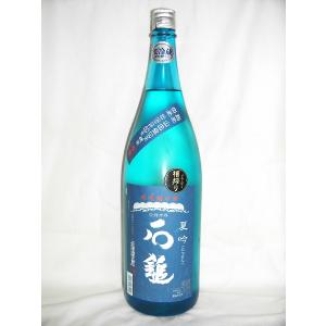 ボンベイ・サファイア スピリッツ ジン スター オブ ボンベイ 750ml