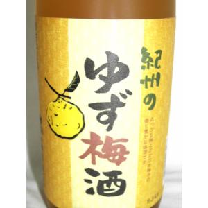 紀州のゆず梅酒 1800ml 12度 [中野BC 和歌山県 梅酒 甲類焼酎ベース 柚子仕込み]｜nomasaketen