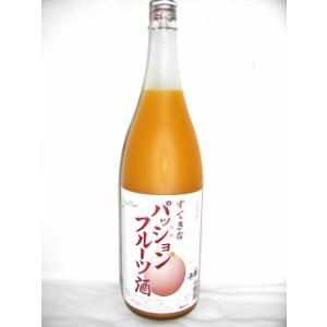 すてきな情熱パッションフルーツ酒 1800ml 7度 [麻原酒造 埼玉県 パッションフルーツリキュー...