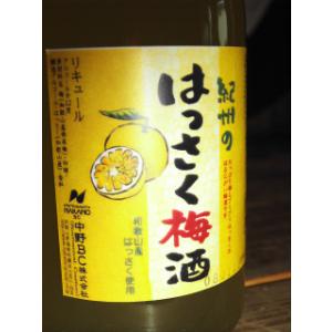 紀州のはっさく梅酒 1800ml 12度