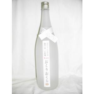 おくりおくら 1800ml 25度[媛囃子 愛媛県 栗焼酎]