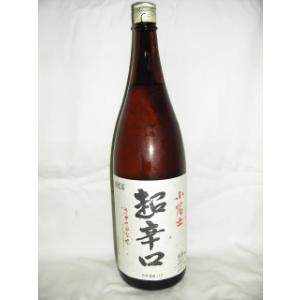 小冨士 超辛口 1800ml [島田酒造 愛媛県 本醸造]｜nomasaketen