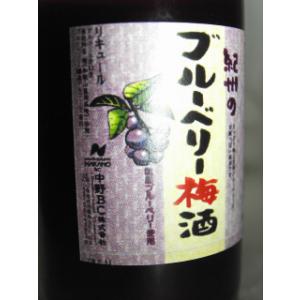 紀州のブルーベリー梅酒 1800ml 12度