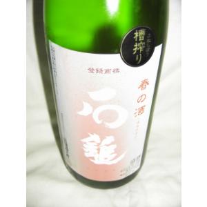 石鎚 純米吟醸 春の酒 1800ml [石鎚酒造 愛媛県 純米吟醸]