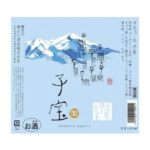 子宝 鳥海山麓ヨーグルト生とろ 限定青ラベル 1800ml 8度  要冷蔵