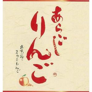 梅の宿 あらごしりんご酒 1800ml 7度 [梅乃宿酒造 奈良県 日本酒仕込]