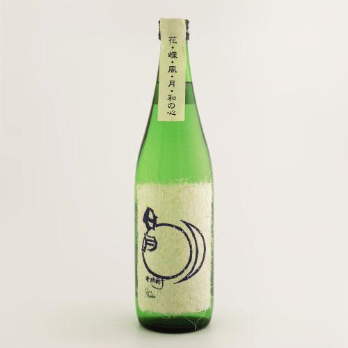 日月（ひつき）米 焼酎 無濾過25度　720ml