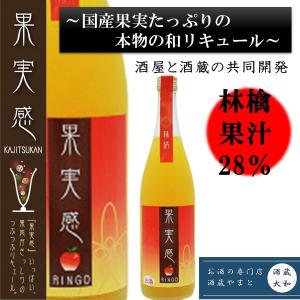 果実感 みかん リキュール 1800ml 9度 果汁分41％ : お酒の専門店 酒蔵