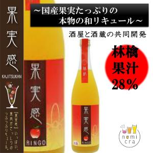 果実感 みかん リキュール 1800ml 9度 果汁分41％ : お酒の専門店 酒蔵