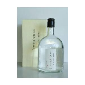 風にふかれて　原酒　42.5度　720ml