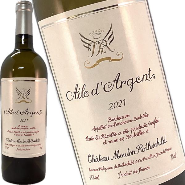 エール ダルジャン 2021 750ml シャトー ムートン ロートシルト