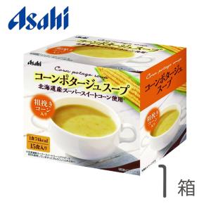 コーンポタージュ  缶入り 和光堂