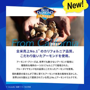 野菜ジュース 野菜生活 カゴメ 24本 25種...の詳細画像1