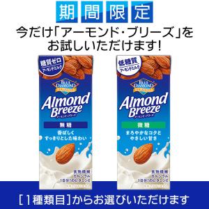 野菜ジュース 野菜生活 カゴメ 24本 25種...の詳細画像2