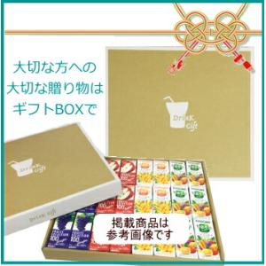 野菜ジュース 野菜生活 カゴメ 24本 25種...の詳細画像3