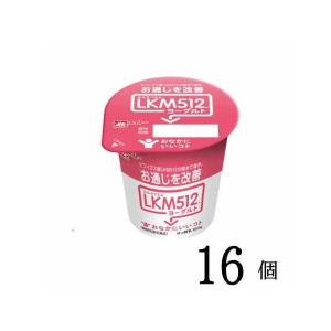 【送料無料!】メイトーヨーグルト おなかで増えるLKM512 [100g×16個]