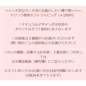 「カルピス」シリーズ 6種類から3種類選べる福...の詳細画像5