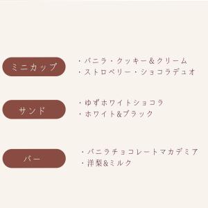 お中元 夏ギフト ハーゲンダッツ アイスクリー...の詳細画像4