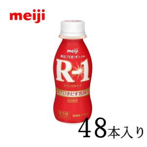 明治ヨーグルトR-1 ドリンクタイプ 112ml×48本 [送料無料] 明治｜nomimon