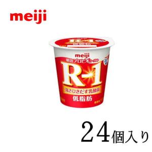 明治ヨーグルトR-1 低脂肪  112g×24個