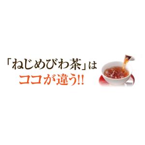 ねじめ びわ茶24(2gティーバッグ 24包入...の詳細画像5