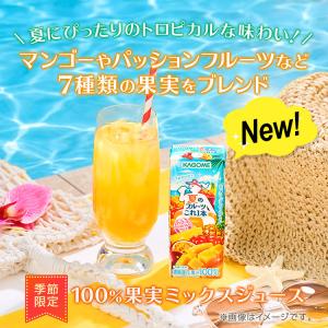 野菜ジュース 野菜生活 カゴメ エルビー果汁1...の詳細画像2