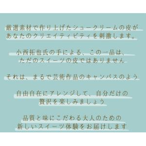 アイス ギフト ハーゲンダッツ(4種) アイス...の詳細画像2