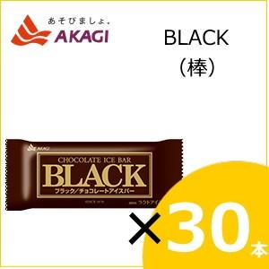 赤城乳業 ブラック BLACK (棒) 83ml×30本入りの商品画像