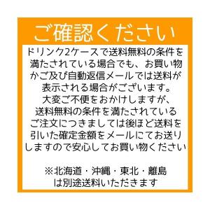 らくのうマザーズ 大阿蘇牛乳1000ml×12本入りの詳細画像1