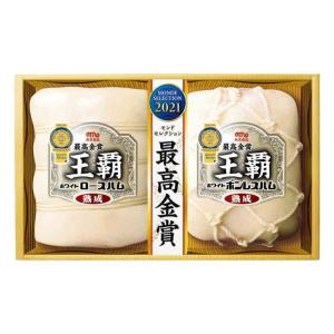 お中元 丸大食品 ハム 王覇 お礼 お返し 内祝い 出産祝い お祝