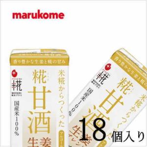 プラス糀 糀甘酒LL 生姜 125ml×18個 マルコメ