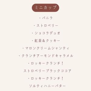 敬老の日 夏ギフト ハーゲンダッツ アイスクリ...の詳細画像1