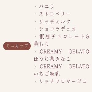 ハーゲンダッツ アイスクリーム アイス ギフト...の詳細画像3