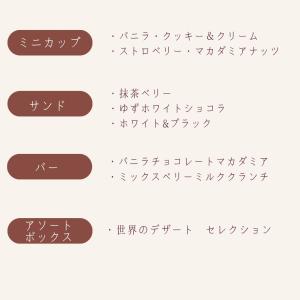 お中元 夏ギフト ハーゲンダッツ アイスクリー...の詳細画像2