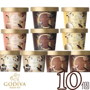 父の日 ゴディバ カップアイスおすすめ10個セット GODIVA godiva｜nomimon