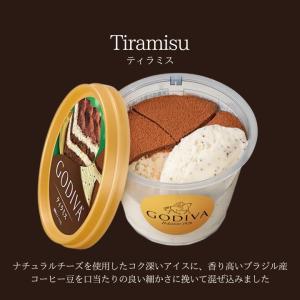 お中元 ゴディバ カップアイスおすすめ10個セ...の詳細画像4