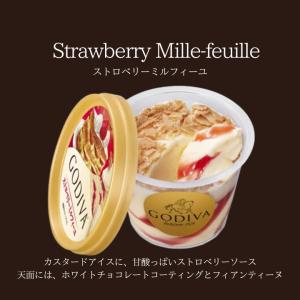 お中元 ゴディバ カップアイスおすすめ10個セ...の詳細画像5
