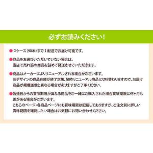 カルピス 体脂肪を減らすのに役立つ ラクトスマ...の詳細画像4