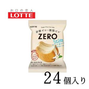 ZERO ゼロ アイスケーキ 24個 ロッテ｜nomimon