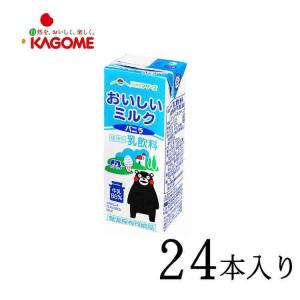 野菜生活 らくのうマザーズ おいしいミルクバニラ 200ml×24本 カゴメ｜nomimon