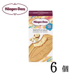 ハーゲンダッツ アイスクリーム クリスピーサンド マカデミアナッツスカッチ 6個