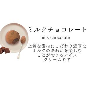 ハーゲンダッツ業務用2L 2個入り 4種類から...の詳細画像5