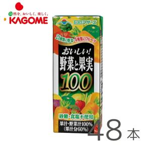 カゴメ 野菜生活 野菜生活100 福島あかつき桃ミックス 195ml×48本(発売